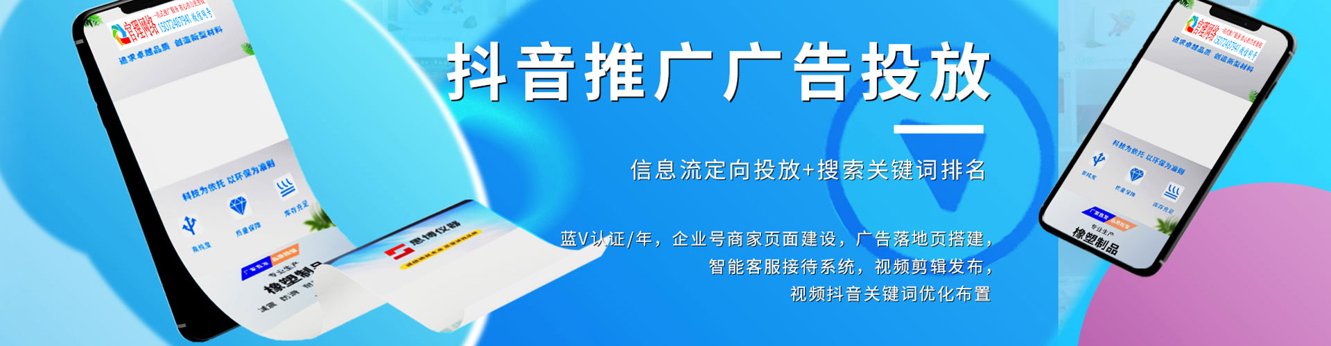 汉阴sem代运营