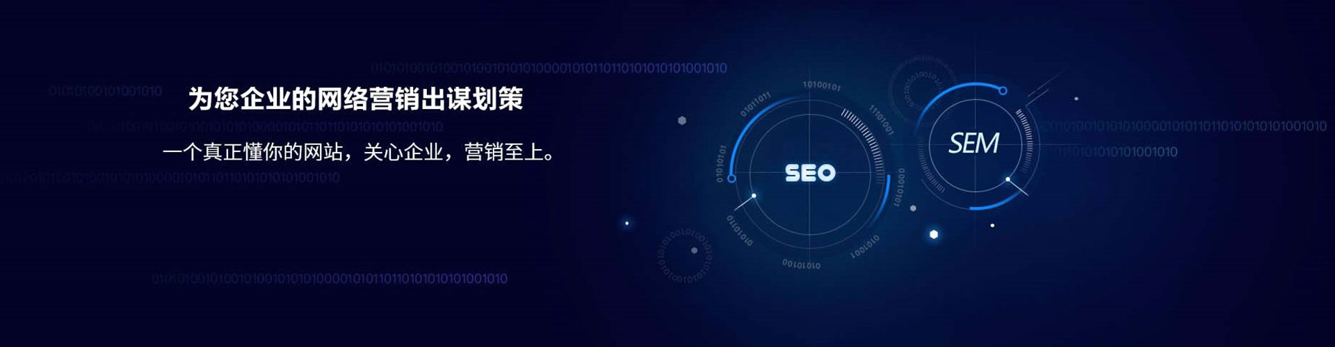 汉阴搜索开户返点