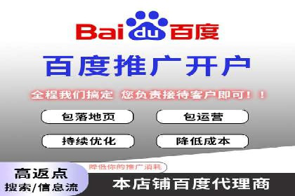 深入了解百度推广收费结构：一则教育行业案例