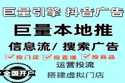 信息流广告优化实战：案例深度解析